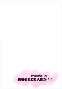 (C85) [Kisama Soredemo Ningenka!! (Tano)] Hanayome Collection (Kantai Collection -KanColle-)