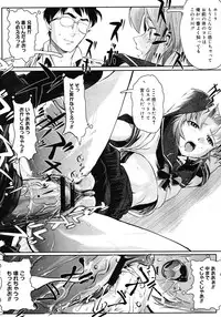 COMIC Megastore H 2008-05