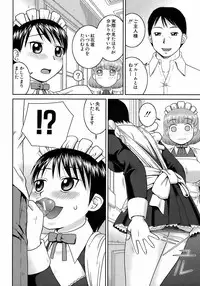 Buster Comic Vol. 9 [2009-01]