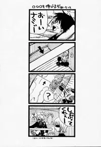 [73feti (Hinoe Nami)] ULTRA PIECE (One Piece)