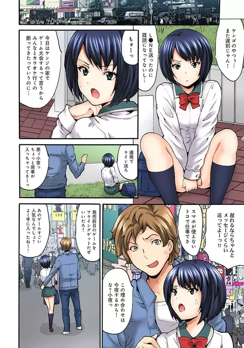 COMIC Ananga Ranga Vol. 13