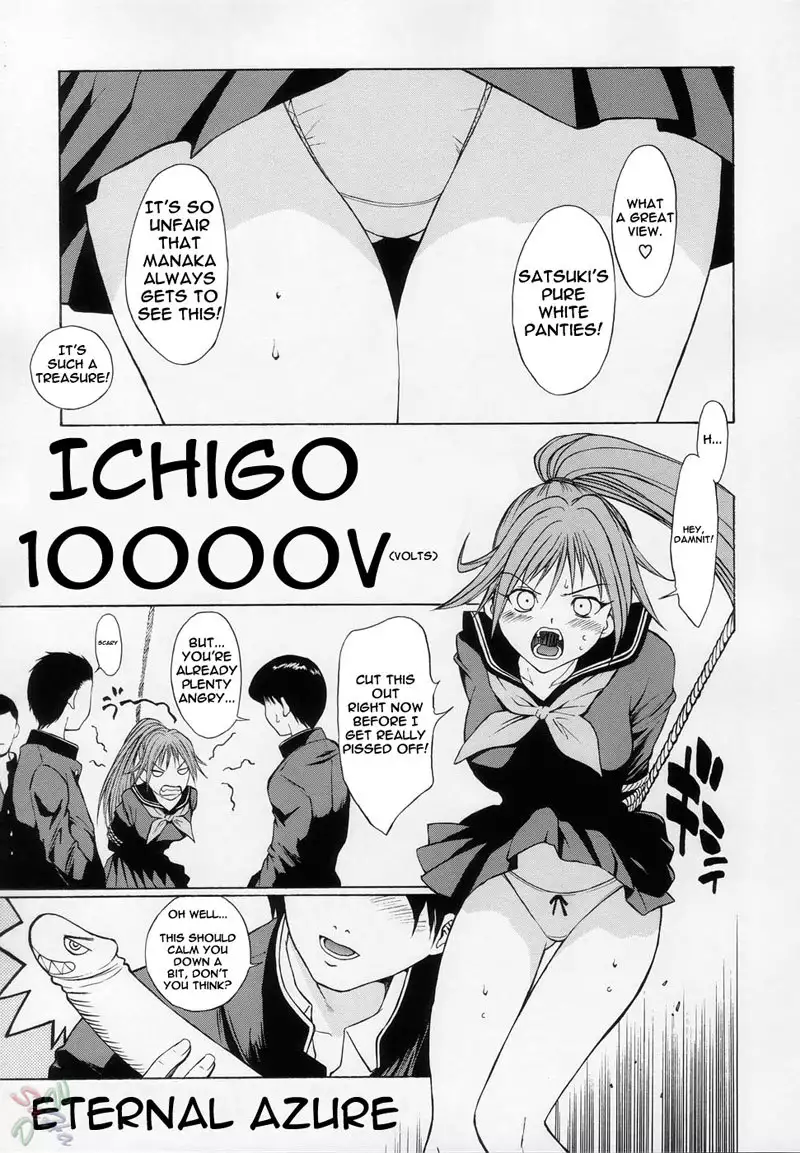 Ichigo 100% - Fantasy Girl