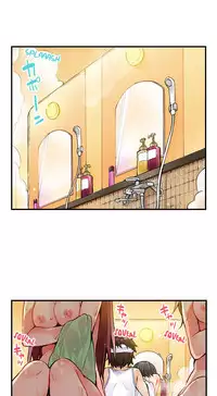 [Toyo] Traditional Job of Washing Girls' Body (Ch.1 - 30)[English][Ongoing]