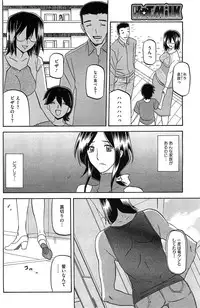 COMIC HOTMiLK 2011-12