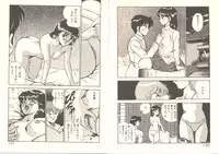 [Maakou] Heart ni Touch