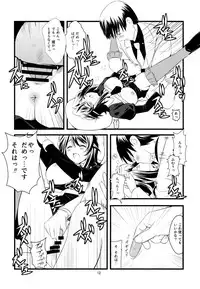 (C76) [Houmitsudou (Houmitsu)] Super Size! Milky Maiden (Umineko no Naku Koro ni)