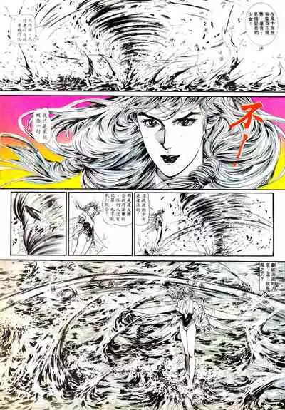 New A Moment of Romance~ Hadougirl