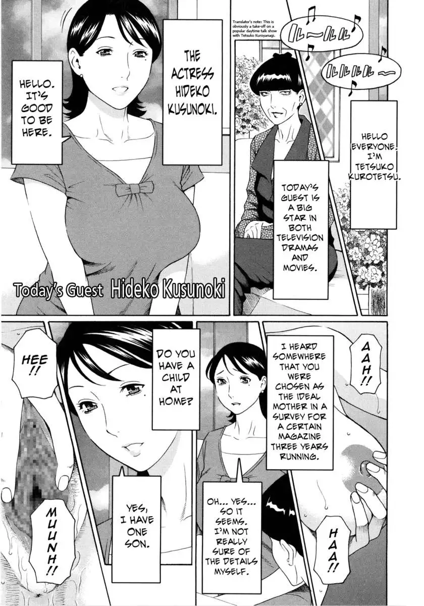 Ketsuen Jyukujo