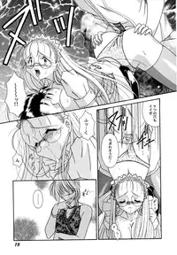 [Anthology] Maid Girls Club 2