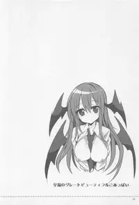 (Shuuki Reitaisai) [Rainbow Vanilla (Matsuriuta)] Shifuku no Great Beautiful Koappai (Touhou Project)