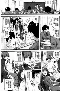 [doumou] Itadaki! Seieki ♥ [Chinese]