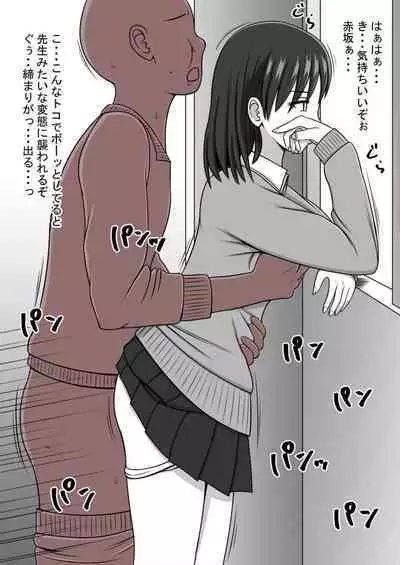 [STOP-ten] STOP-ten Sōshūhen 3 + FANBOX Matome