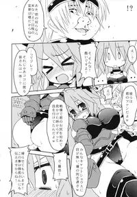 (C72) [Majimeniikite. (Rakuma Kanori)] Doki Doki Punishing! (Fantasy Earth ZERO)