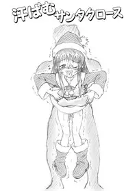 [愚直屋] 愚直屋のお惣菜DX 肛拡亀頭隊