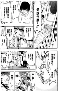 [Hakaba] Onna Kyoushi Ichikawa Miyuki [Chinese]