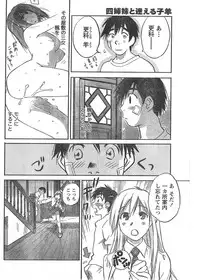 Comic Doki [2008/06]