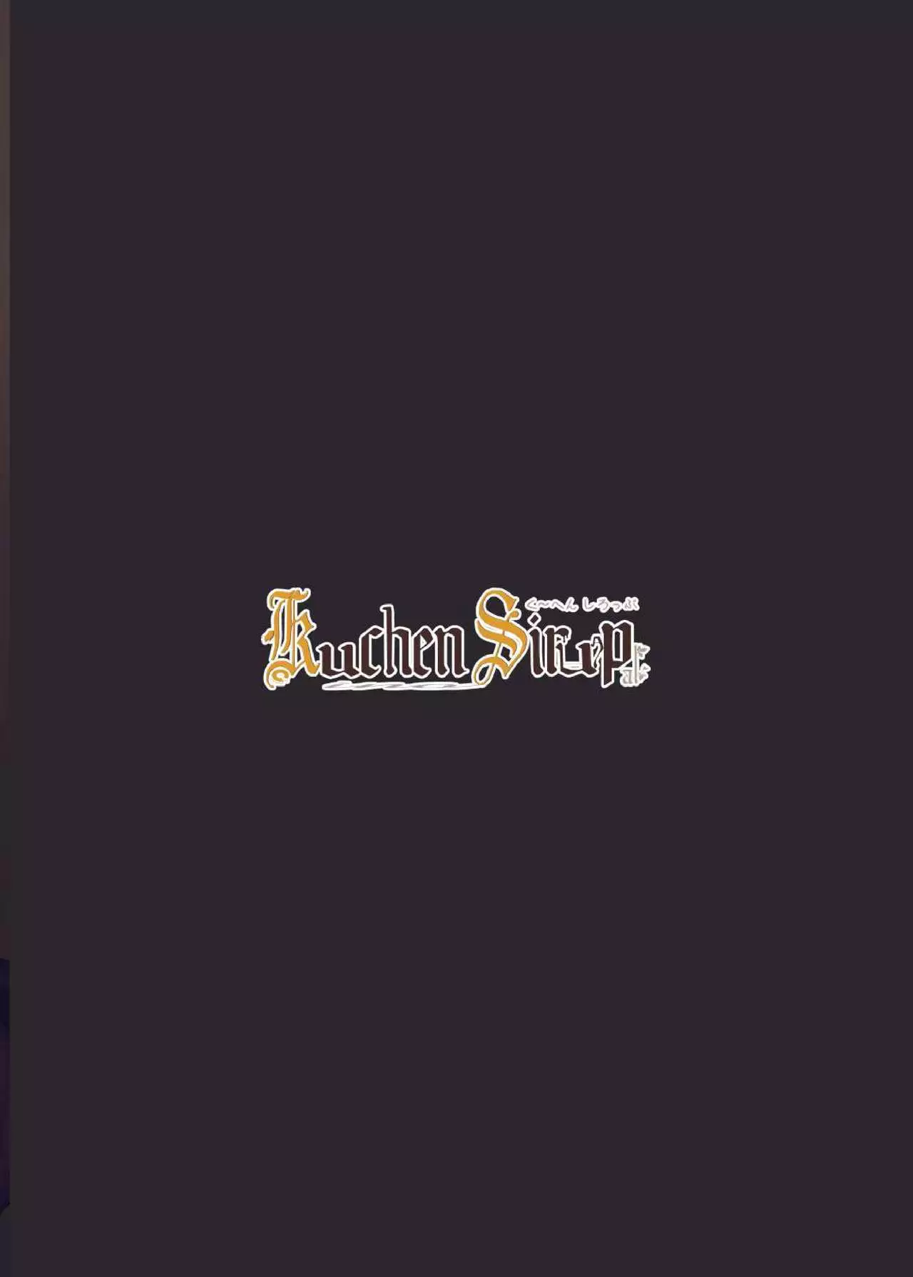 Sister Maki to Kossori Ecchi