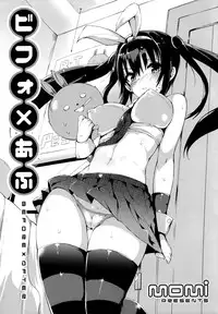 [momi] Rennyu Tales | Milk Love Tales [English] {doujin-moe.us}