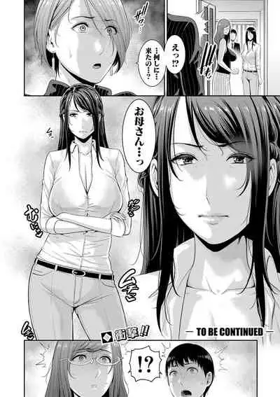 Comic Shingeki 2020-08