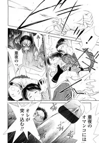 [H-magic] Madoromi Poison