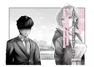 [Tsuchikuda Material] -Asakura Touru- Migawari Kyousei Mesu Kobi (THE iDOLM@STER: Shiny Colors) [Chinese] [不咕鸟汉化组]