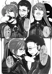 (Futaket 10) [serious graphics (ICE)] ICE BOXXX 13 She's Strange (Space Battleship Yamato 2199)