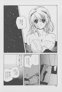 [Kotoyoshi Yumisuke] Gontan ga Kuru yo