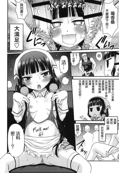 YOU no Atsumaru Omise!!