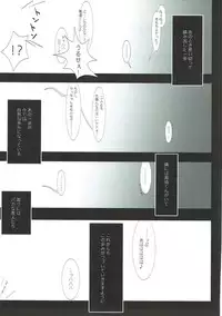 (COMIC1☆3) [SSB (Maririn)] SWEET PAIN Pt. 1 [weekend] (Toradora!)