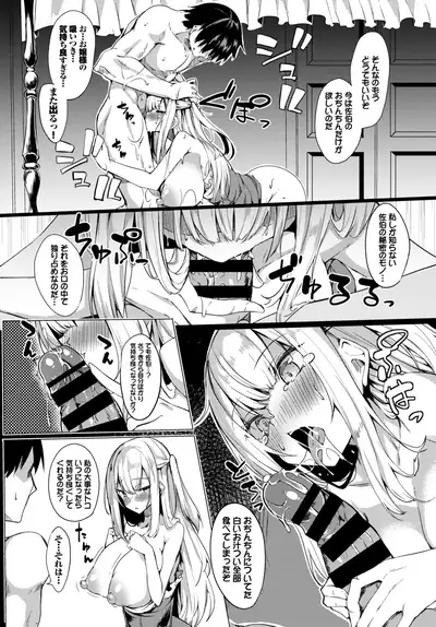 COMIC BAVEL 2019-10