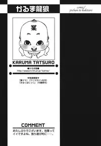 [Anthology] Shounen Ai no Bigaku EX 2