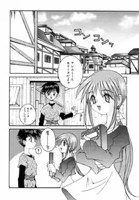 [Kusano Kouichi] BLOW