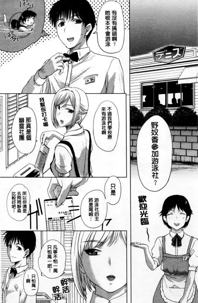 Tengoro Ch. 1-9
