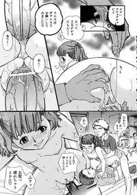 COMIC AUN 2005-11 Vol. 114