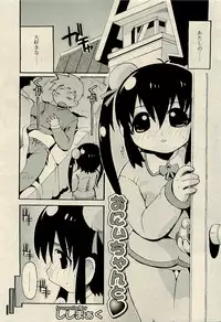 COMIC RiN 2009-04 Vol.52