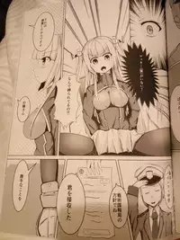 (C90) [Breakthrough (Yakko)] stain (Warship Girls) [Incomplete]