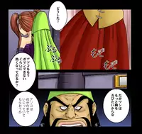 [Dancing Queen] Dancing F - Jessica π Chapter 3 (Dragon Quest VIII)