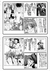 COMIC AUN 2003-11 Vol. 90