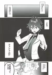 (COMIC1☆10) [hlz (Sanom)] Museigen no Sperm World (Musaigen no Phantom World)