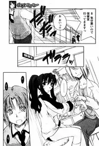 COMIC Papipo 2005-08