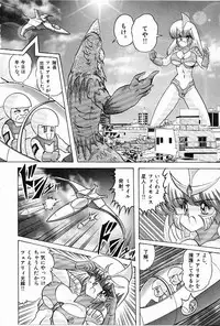 [Kamitou Masaki] Toy's FLOOR