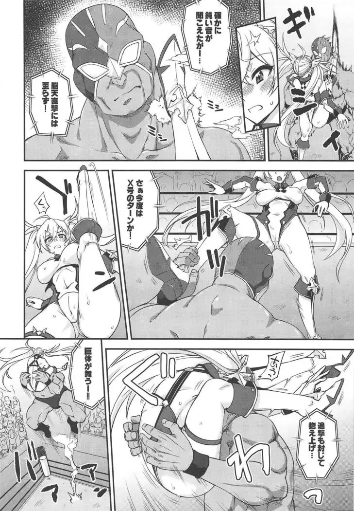 Bradamante Daihaiboku