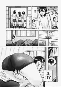 COMIC XO 2008-03 Vol. 22