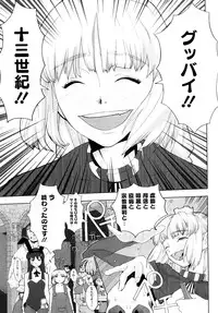 [A-10] Load of Trash Kanzenban