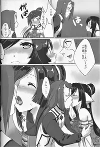 (C92) [Nekorobi (Nakajima Kotoko)] RT04 (Utawarerumono Futari no Hakuoro)