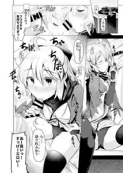 [Hisagoya (Momio)] Okita-san de Sunao ni Shasei Suru Hon Ver. 2 (Fate/Grand Order) [Digital]