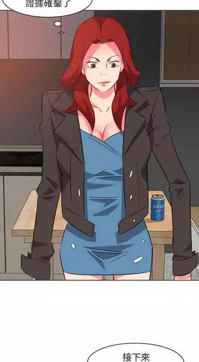 303號房的女人 1-32