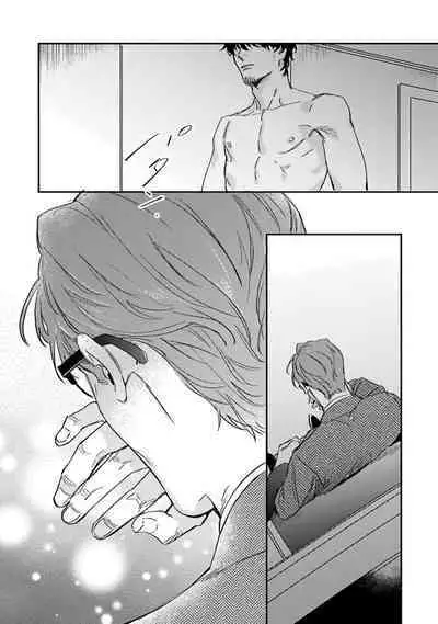 [Matsumoto Yoh] Akogareta Hito wa 42-sai no Shoufu Deshita | 憧憬之人是42歲的男妓0-4 [Chinese] [拾荒者汉化组] [Digital]