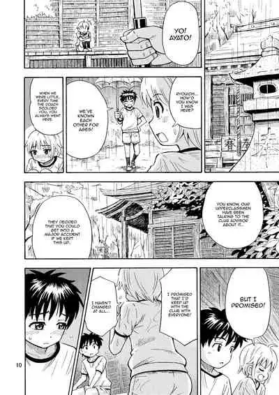 [Yoshida Gorou Shoukai (Yoshida Gorou)] Shinyuu ga Onnanoko ni Narimashita | My Best Friend♂ Became a Girl [English] [Panatical]