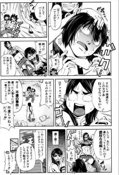 BUSTER COMIC 2016-11